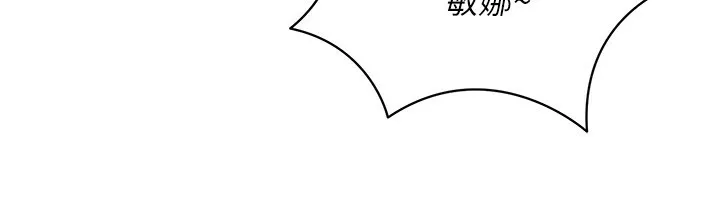 第24话-必须中止连败! 49